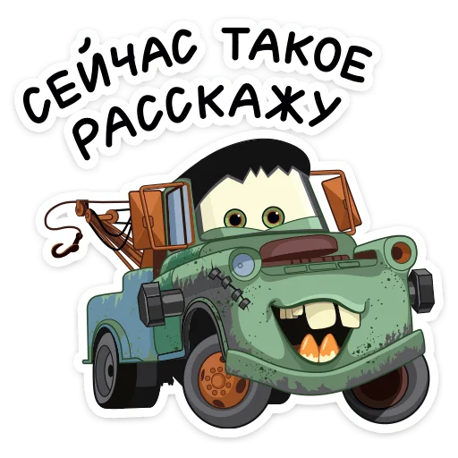  – стикер для Telegram