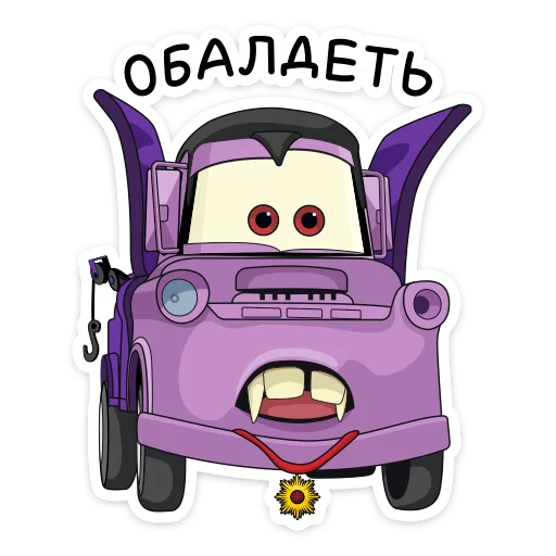  – стикер для Telegram