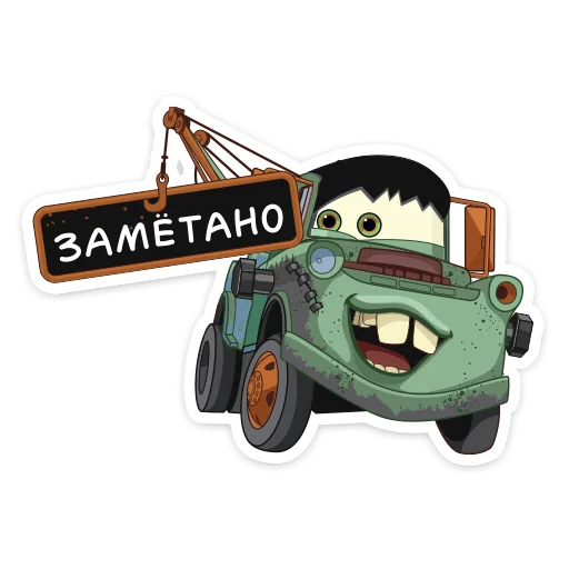  – стикер для Telegram
