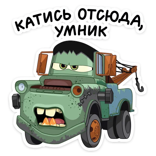  – стикер для Telegram