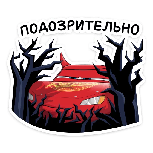  – стикер для Telegram