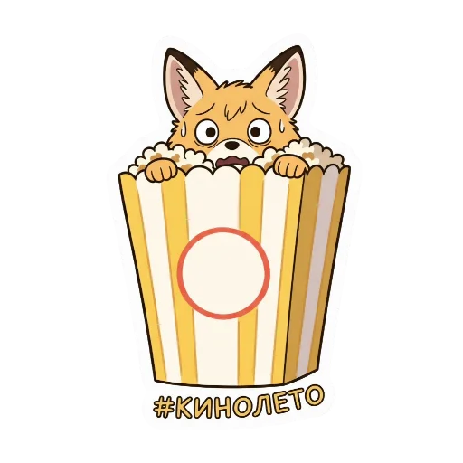  – стикер для Telegram
