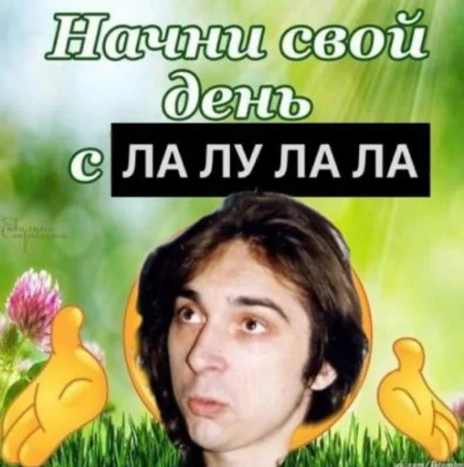  – стикер для Telegram