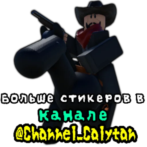  – стикер для Telegram