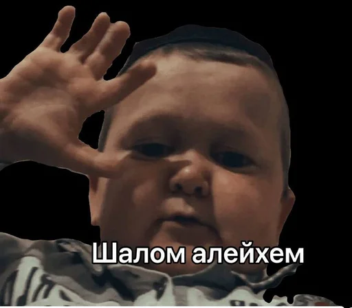  – стикер для Telegram