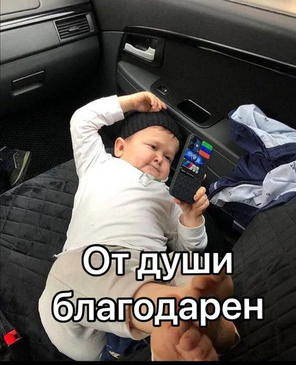  – стикер для Telegram