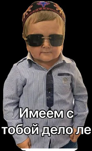  – стикер для Telegram