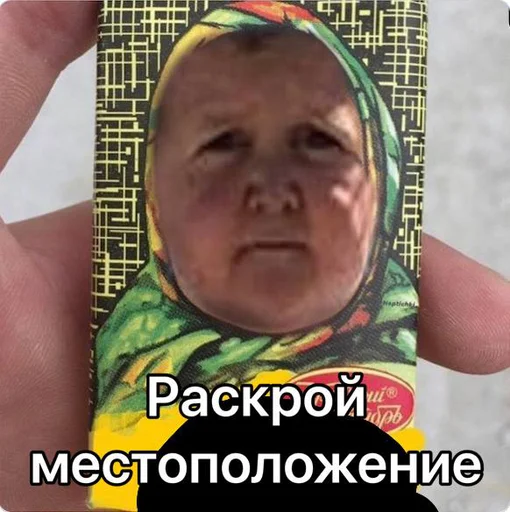 – стикер для Telegram
