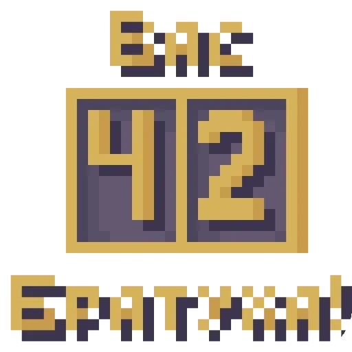  – стикер для Telegram