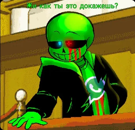  – стикер для Telegram