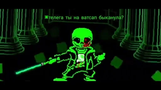  – стикер для Telegram