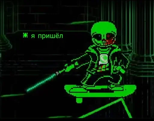  – стикер для Telegram