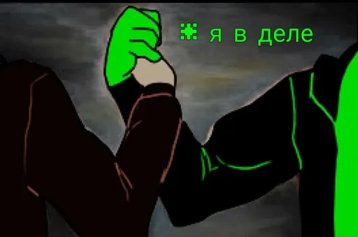 – стикер для Telegram
