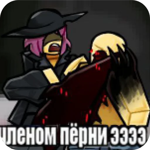  – стикер для Telegram