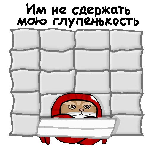  – стикер для Telegram