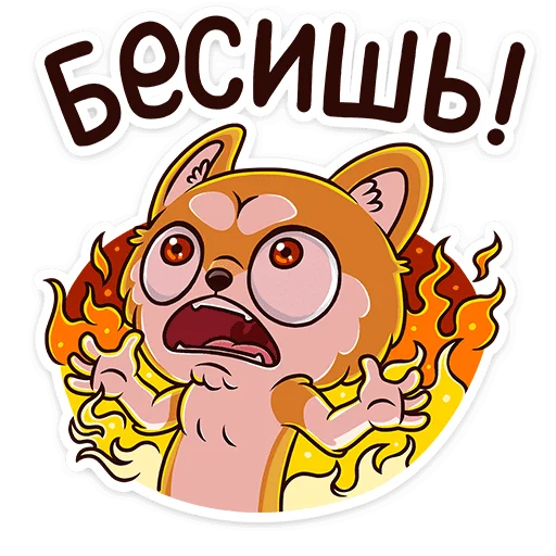  – стикер для Telegram