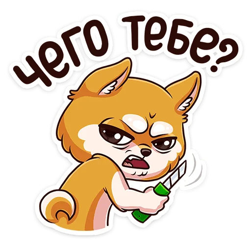  – стикер для Telegram