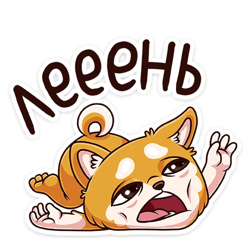  – стикер для Telegram
