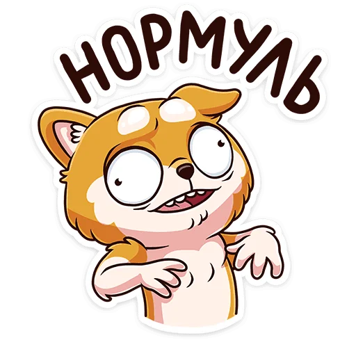  – стикер для Telegram