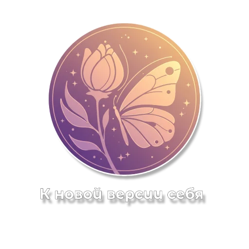  – стикер для Telegram