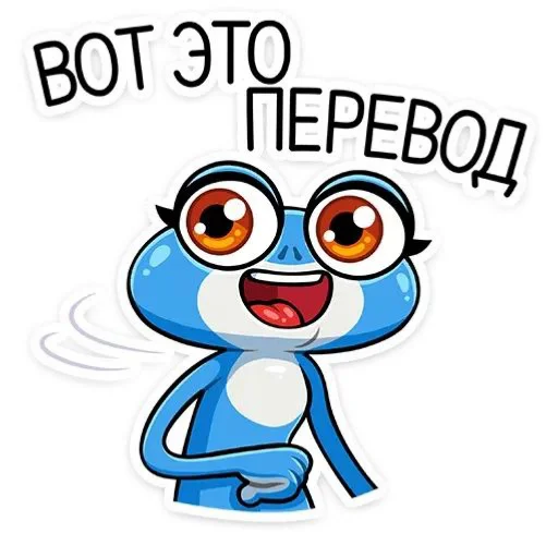  – стикер для Telegram