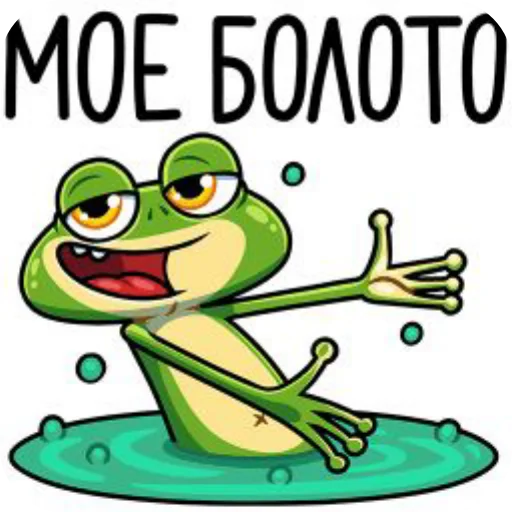  – стикер для Telegram