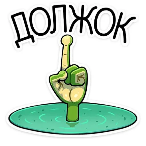  – стикер для Telegram