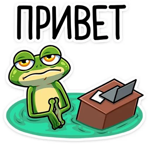  – стикер для Telegram