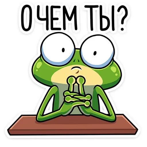  – стикер для Telegram