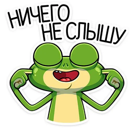  – стикер для Telegram
