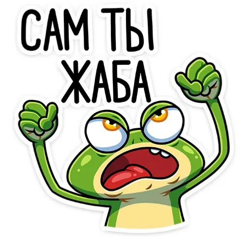  – стикер для Telegram