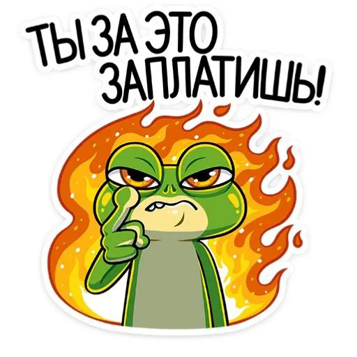  – стикер для Telegram