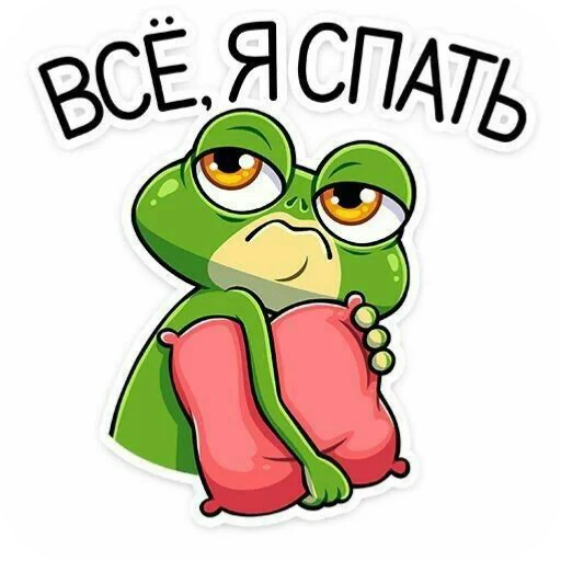  – стикер для Telegram