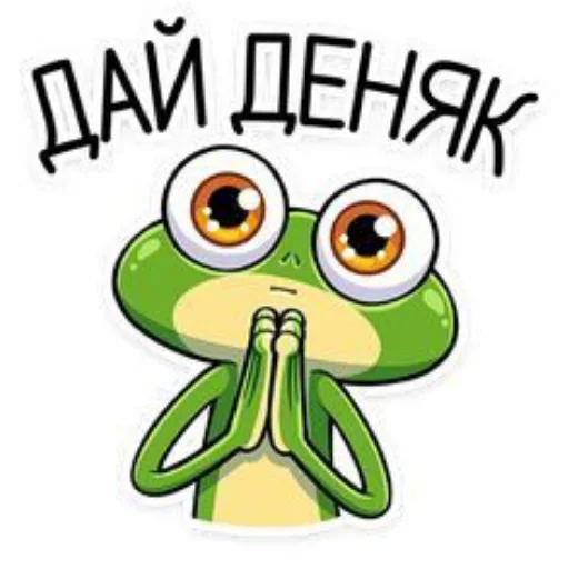  – стикер для Telegram
