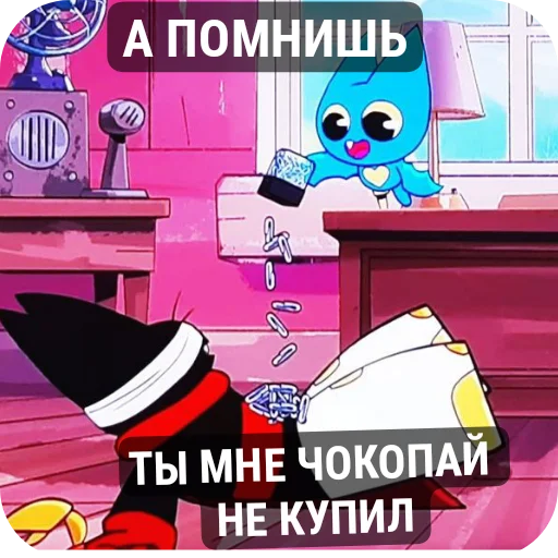  – стикер для Telegram