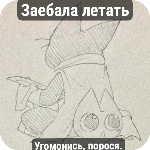  – стикер для Telegram