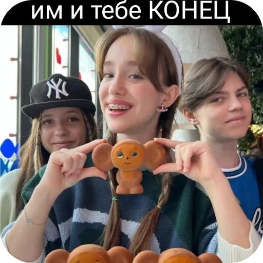  – стикер для Telegram