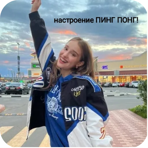  – стикер для Telegram