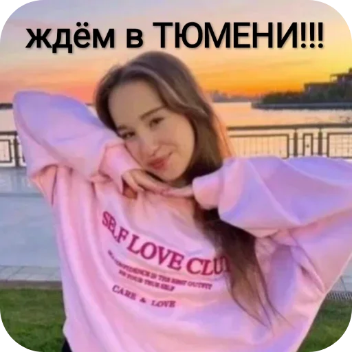  – стикер для Telegram