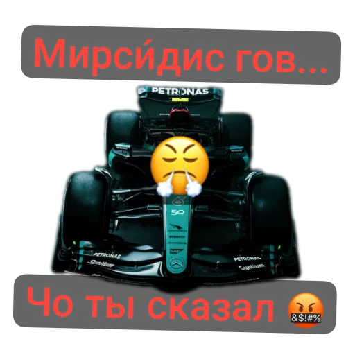  – стикер для Telegram