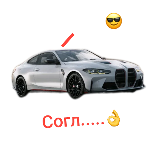  – стикер для Telegram