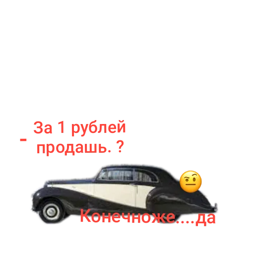  – стикер для Telegram