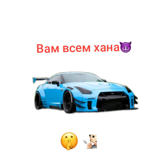  – стикер для Telegram
