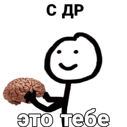  – стикер для Telegram