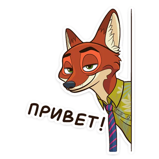  – стикер для Telegram