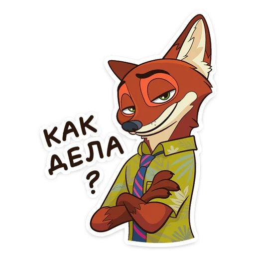  – стикер для Telegram