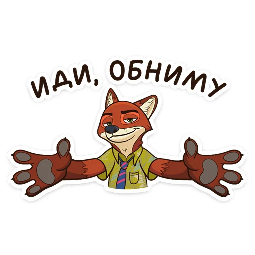  – стикер для Telegram