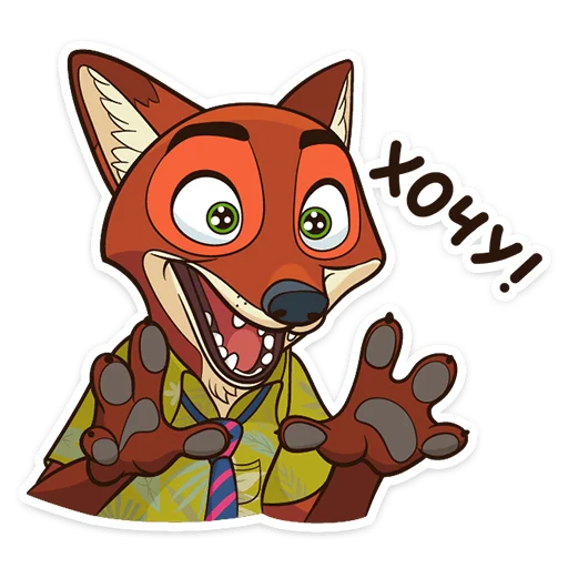  – стикер для Telegram