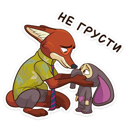  – стикер для Telegram