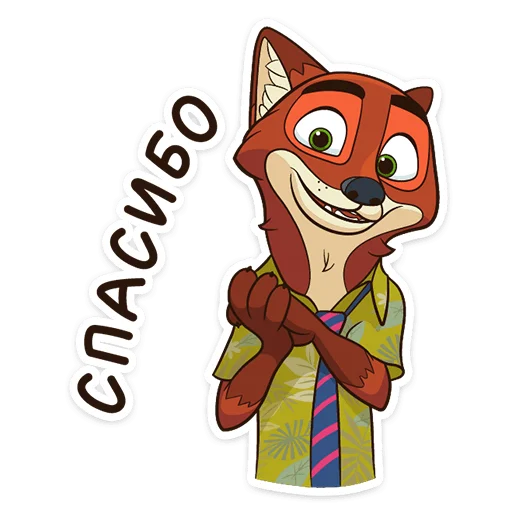  – стикер для Telegram